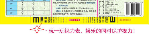 酷卡多功能学习垫板高中套装（含地图） 商品图3