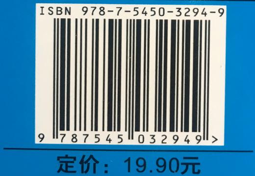 骑鹅旅行记 注音彩绘版 商品图2