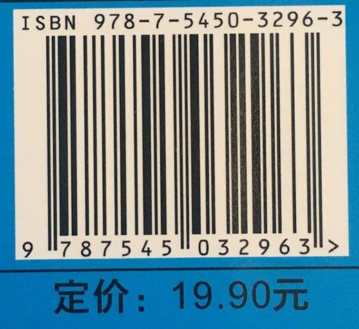 唐诗300首 注音彩绘版 商品图2