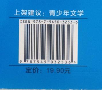 狐狸列娜的故事 注音彩绘版 商品图2