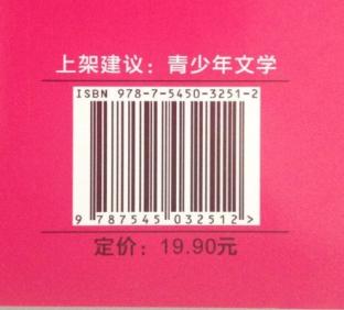 鹅妈妈的故事 注音版 商品图2