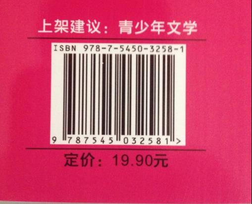 伊索寓言  注音彩绘版 商品图2