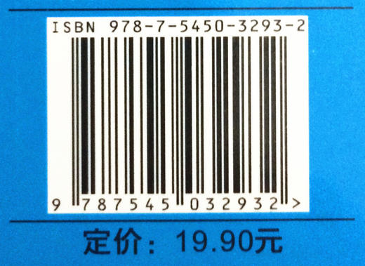 成语故事(注音彩绘版） 商品图2
