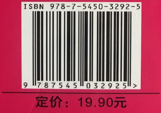 中华歌谣100首 注音彩绘版 商品图2