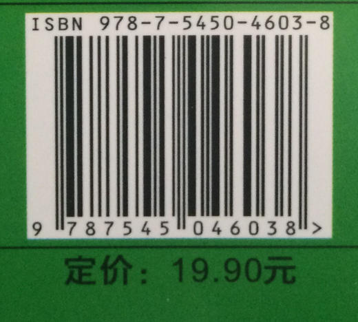 绿野仙踪 注音彩绘版 商品图2