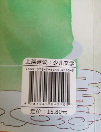 中国名胜传说 商品图2