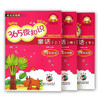 365夜知识童话 商品缩略图1