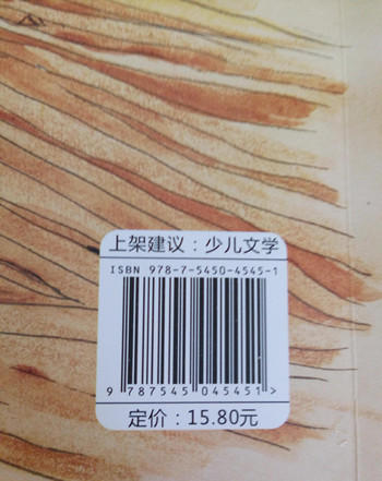 中国古代贤哲 商品图2