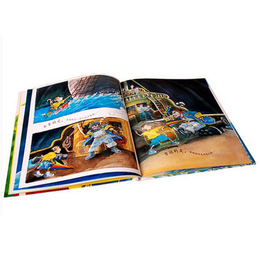 幸运的 不幸的 商品图2