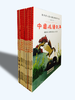 中国传统系列图书 套装10本 商品缩略图0