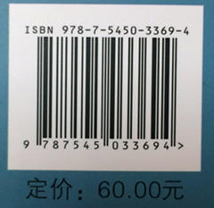 中国新世纪写实文学经典(卷二) 商品图2