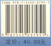 政治学导论中国共产党强国战略的历史演进文化卷 商品缩略图2