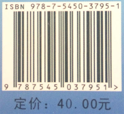 政治学导论中国共产党强国战略的历史演进文化卷 商品图2