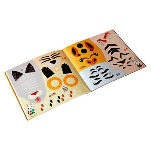 全4册 疯狂面具DIY手工书 童话人物 森林动物 世界美女 神秘男士 商品图1