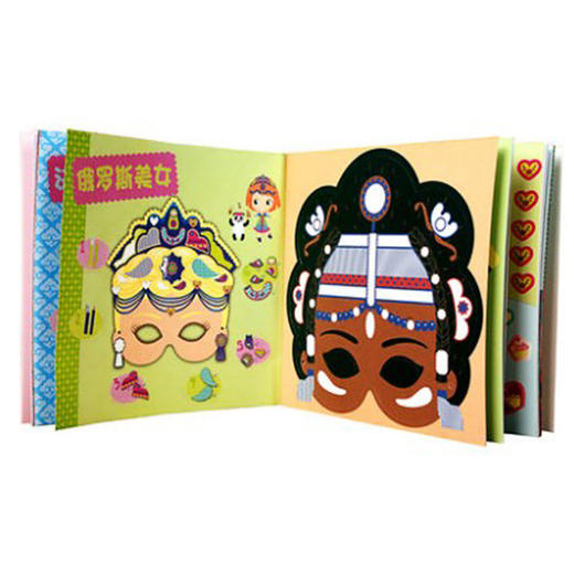 全4册 疯狂面具DIY手工书 童话人物 森林动物 世界美女 神秘男士 商品图3