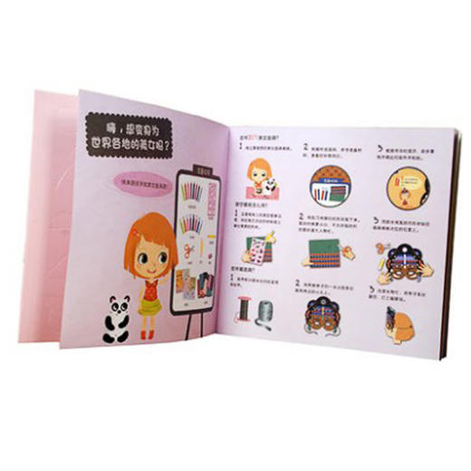 全4册 疯狂面具DIY手工书 童话人物 森林动物 世界美女 神秘男士 商品图4