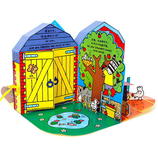鳄鱼先生立体农场 中英双语 商品图1
