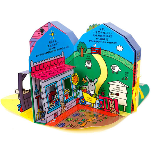 鳄鱼先生立体农场 中英双语 商品图2