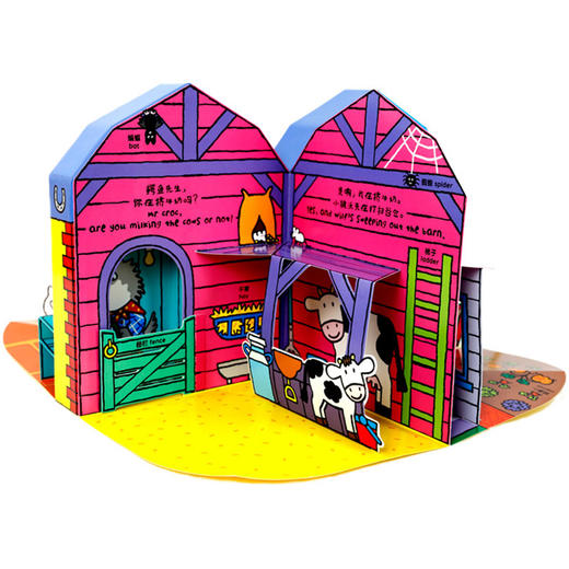 鳄鱼先生立体农场 中英双语 商品图4