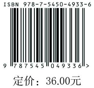 秦岭常见鸟类识别手册 商品图2