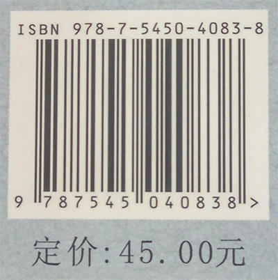中国历史文化书籍 商品图2