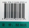 初中培优举一反三(物理9年级)九年级9年级 商品缩略图3