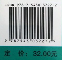 初中培优举一反三(物理9年级)九年级9年级 商品图3