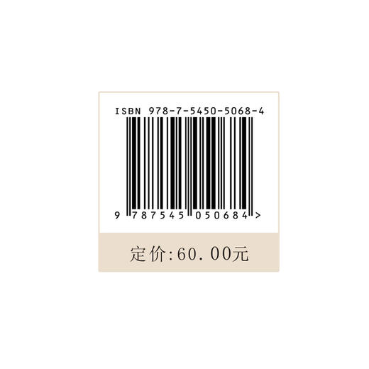 礼学拾级 商品图4