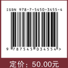 从太空看宇宙 商品缩略图3