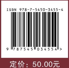 从太空看宇宙 商品图3