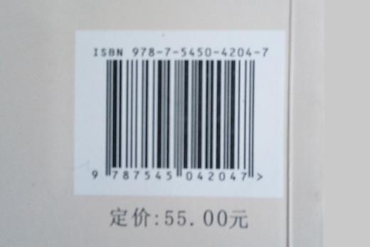 陈铨德国文学研究论集 商品图3