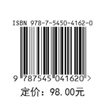 关中旅游文化的文学巡览 商品图3