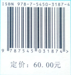 秦岭有生灵 商品图3