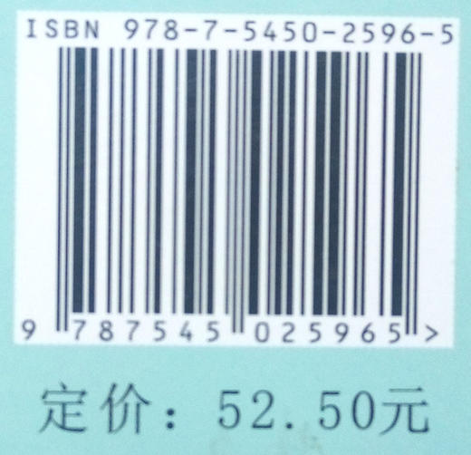 邓小平理论 邓小平社会建设理论研究 商品图3