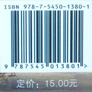 中国文化读本 抗日小英雄的故事 商品图3