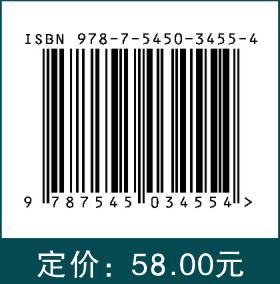 进入太空 日地空间探测 商品图3