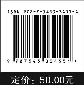 从太空看地球 空间地球科学 商品图3