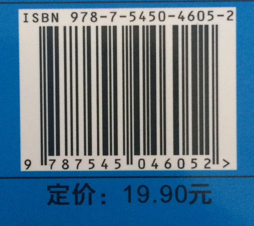 王尔德童话  注音彩绘版 商品图3