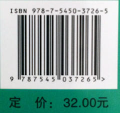 初中培优举一反三(数学9年级) 九年级9年级 商品图2