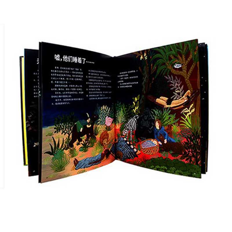 夜晚的故事 绘本故事书