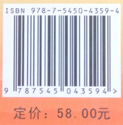 中国共产党人执政规律论 商品图3