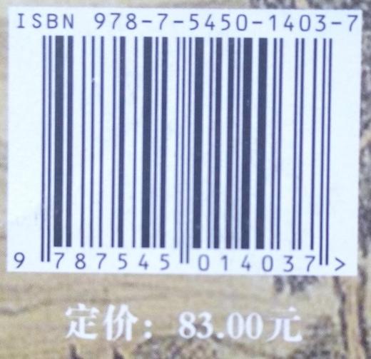 历史书籍 中国教育通鉴（二） 商品图3