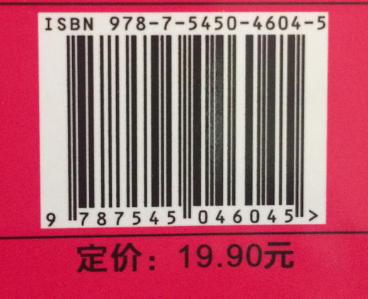 中国神话故事 注音彩绘版 商品图3