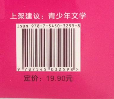小熊维尼·菩 注音版 商品图2