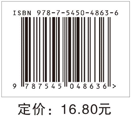 小学数学五年级下册举一反三口算高手 北师版 商品图2