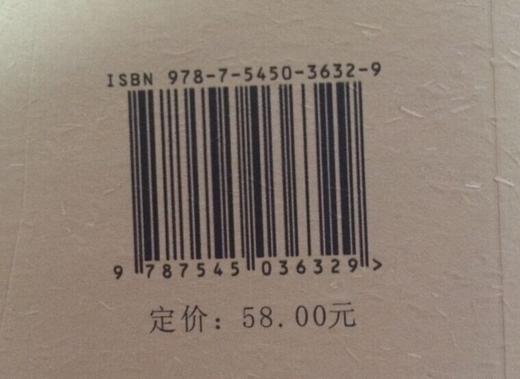 归园    作者: 和谷 商品图3