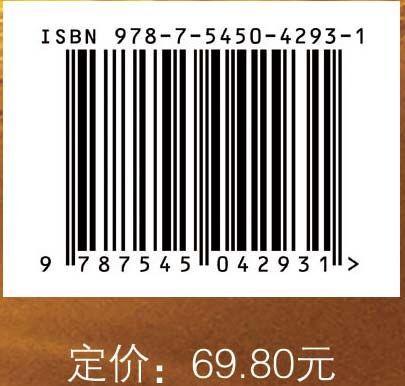 从这里出发 古丝绸之路 起点上的文明印记 商品图3