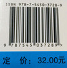 初中培优举一反三(物理8年级)八年级8年级 初二教辅 商品缩略图3