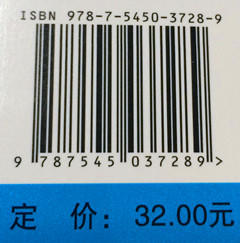 初中培优举一反三(物理8年级)八年级8年级 初二教辅 商品图3