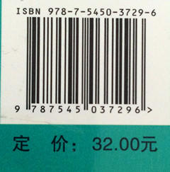 初中培优举一反三化学 九年级9年级 商品图3